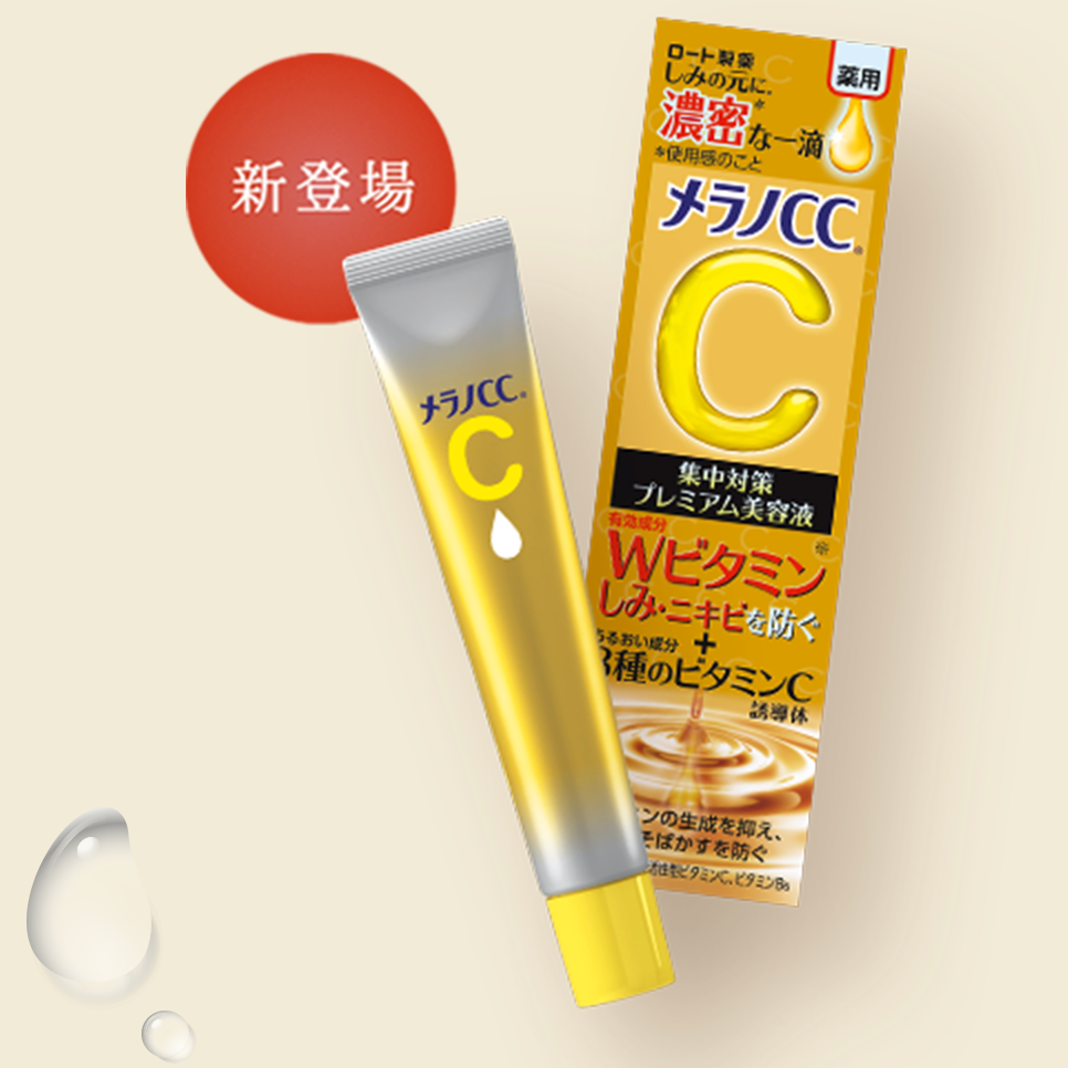 Rohto Melano CC Vitamin C Premium Essence