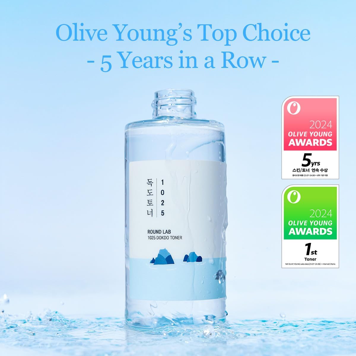 Round Lab 1025 Dokdo Toner