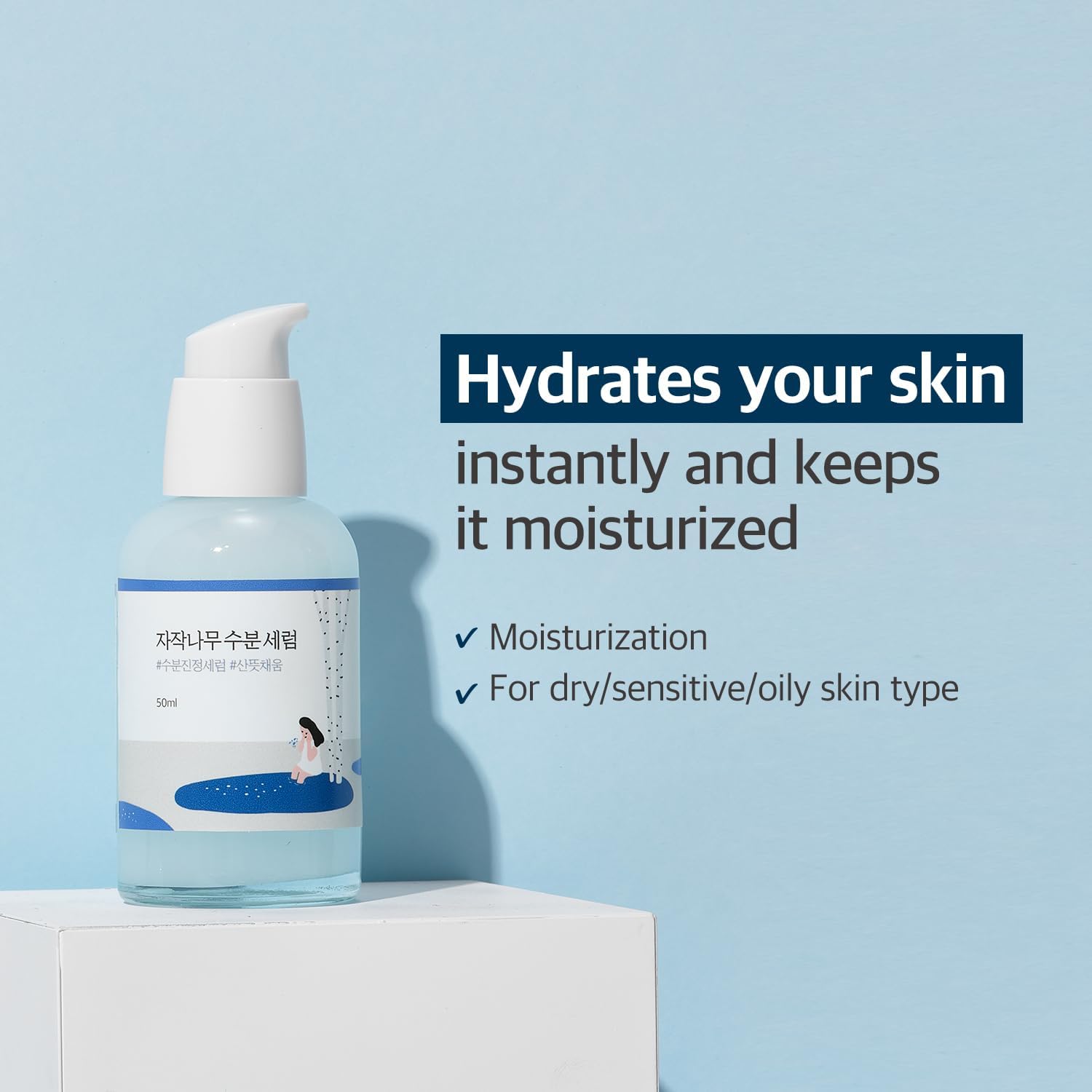 Round Lab Birch Juice Moisturizing Serum