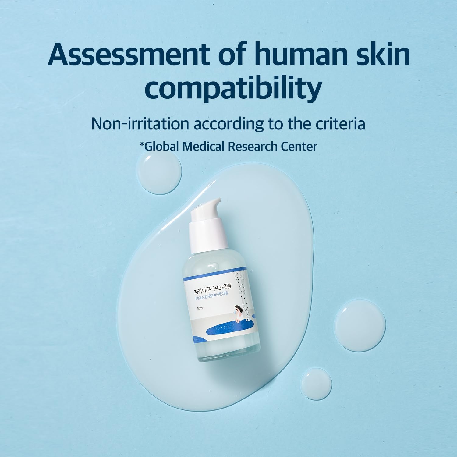 Round Lab Birch Juice Moisturizing Serum