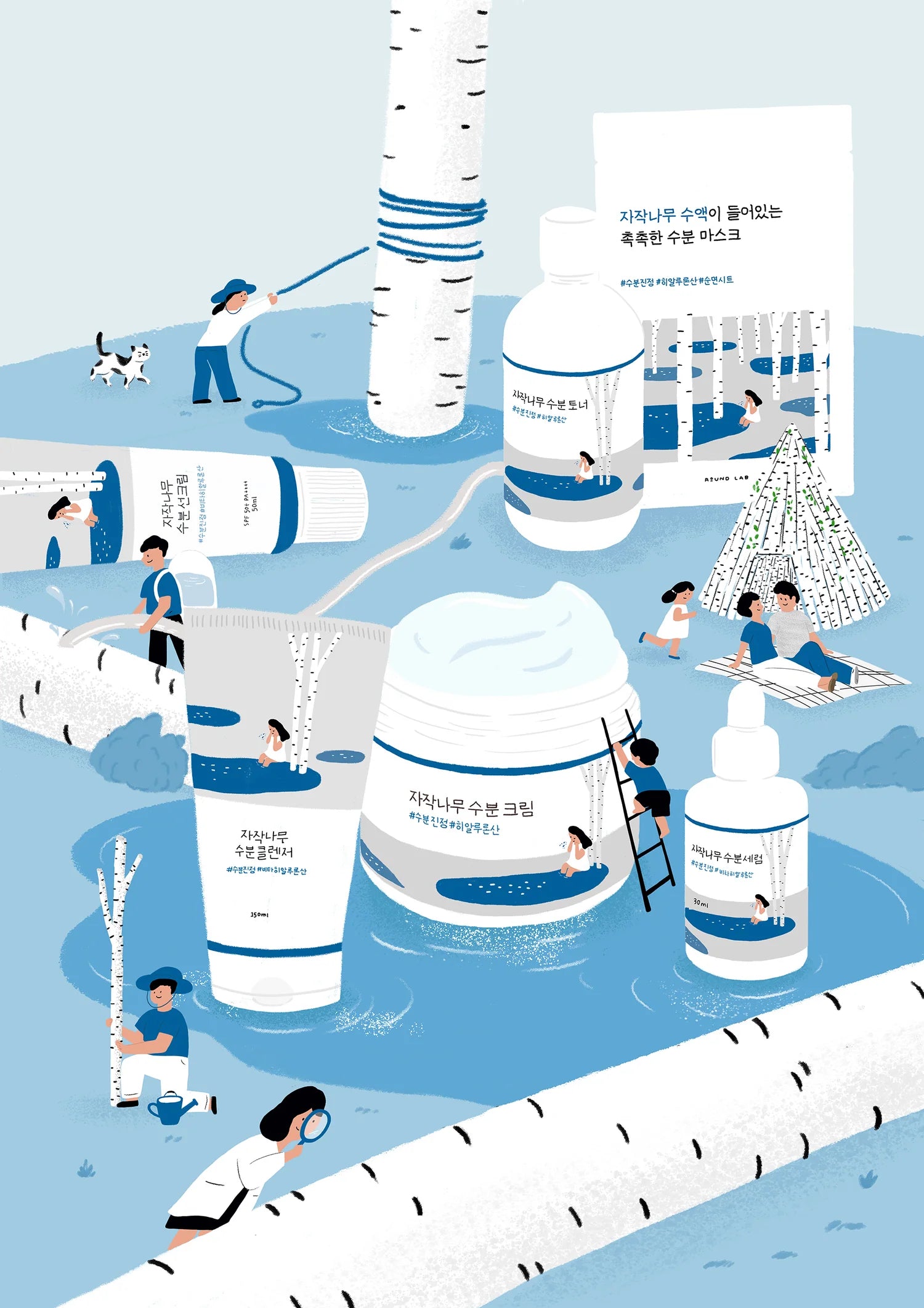 Round_lab_Brand_Front_Page_Pretty_Skin